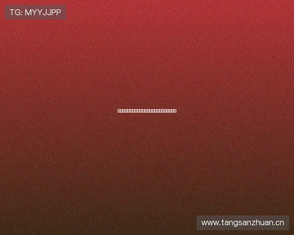 全新体育直播平台电视版上线，畅享高清赛事精彩瞬间